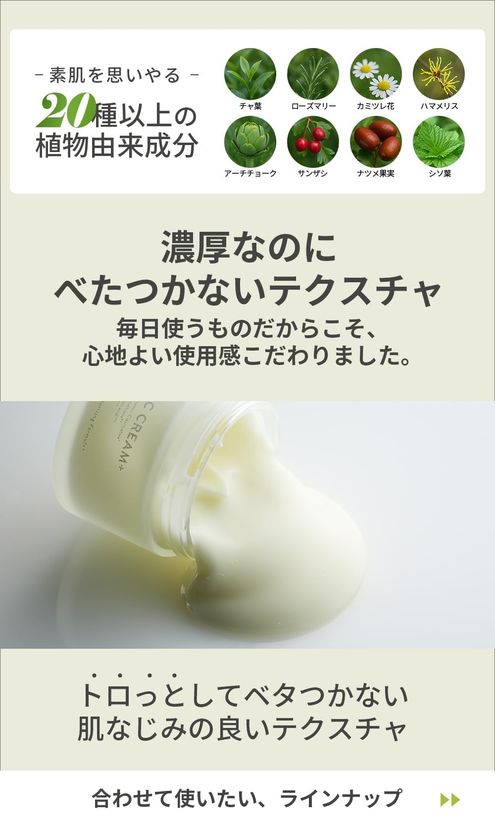 Amazon | 【LDK A評価】 CVITASプラス レチノール ビタミンC